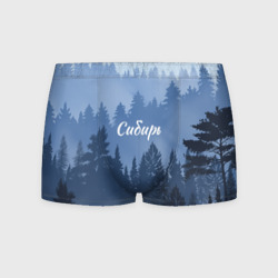 Мужские трусы 3D Сибирь леса