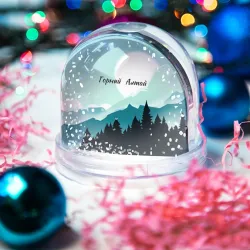 Игрушка Снежный шар Горный Алтай пейзаж - фото 2