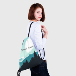 Рюкзак с принтом Горный Алтай пейзаж для любого человека, вид спереди №4. Цвет основы: белый