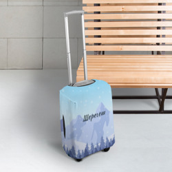 Чехол для чемодана 3D Шерегеш горы пейзаж - фото 2