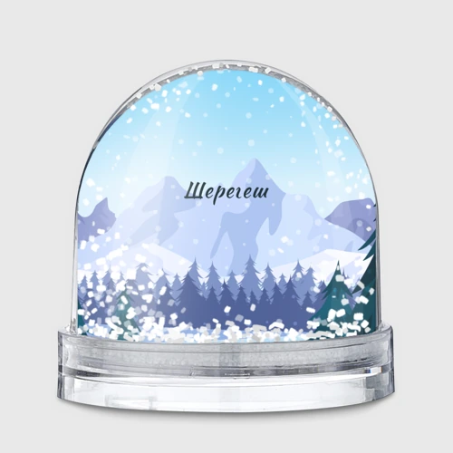 Игрушка Снежный шар Шерегеш горы пейзаж