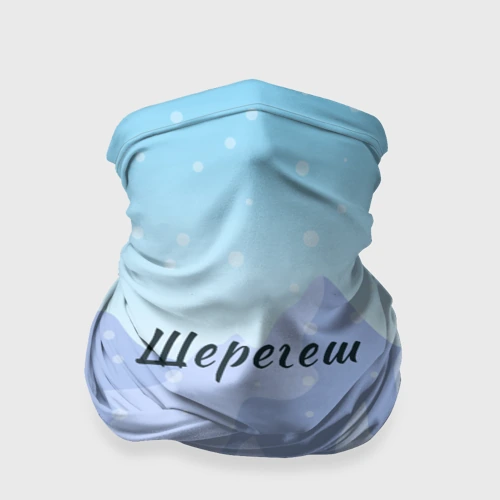 Бандана-труба 3D Шерегеш горы пейзаж