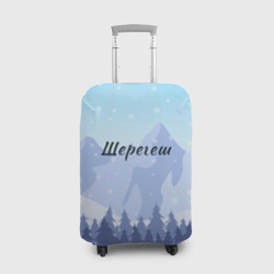Чехол для чемодана 3D Шерегеш горы пейзаж