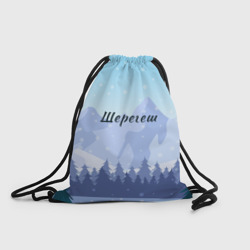 Рюкзак-мешок 3D Шерегеш горы пейзаж