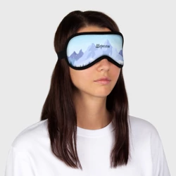 Маска для сна 3D Шерегеш горы пейзаж - фото 2