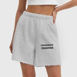 Женские шорты oversize футер хлопок Свадебный генерал - фото 2