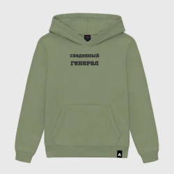 Женская толстовка хлопок Свадебный генерал