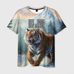 Моя земля мои правила - амурский тигр царь тайги – Мужская футболка 3D с принтом купить со скидкой в -26%