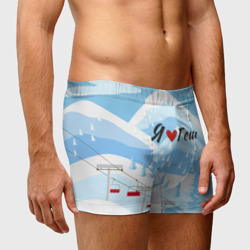 Мужские трусы 3D Я люблю Геш Шерегеш - фото 2