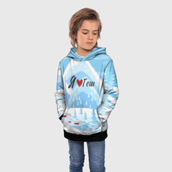 Детская толстовка 3D Я люблю Геш Шерегеш - фото 2