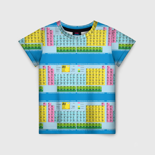 Детская футболка 3D с принтом Узор из таблицы Менделеева, вид спереди #2