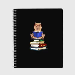 Тетрадь Капибара с книгой