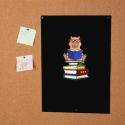 Постер Капибара с книгой - фото 2