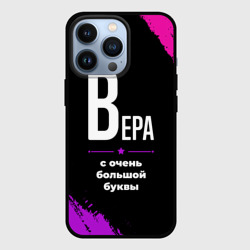 Чехол для iPhone 13 Pro Вера: с очень большой буквы