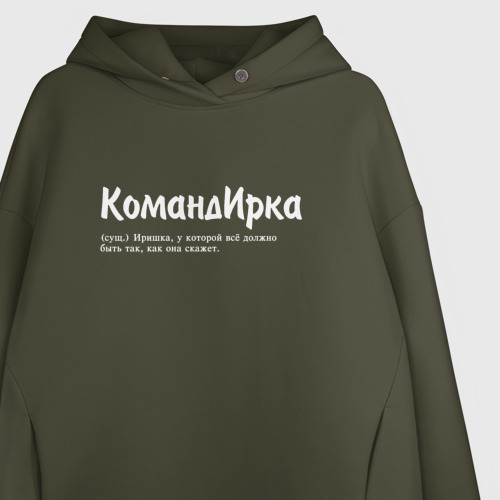 Женское худи Oversize хлопок Командирка - да будет так как скажет, цвет хаки - фото 3