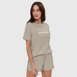 Женская пижама с шортиками хлопок Командирка - да будет так как скажет - фото 2