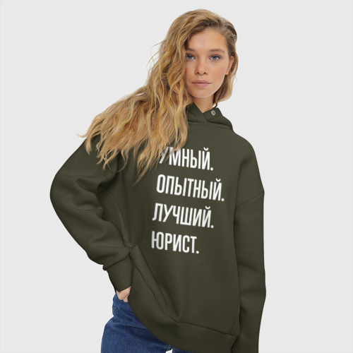 Женское худи Oversize хлопок с принтом Умный, опытный, лучший юрист, вид сбоку #3