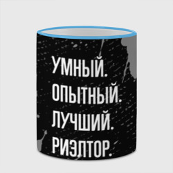 Кружка с полной запечаткой Умный, опытный, лучший: риэлтор - фото 2