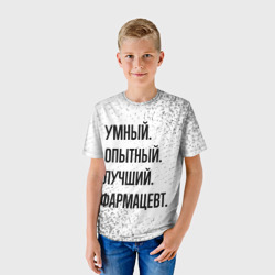Детская футболка 3D Умный, опытный и лучший: фармацевт - фото 2