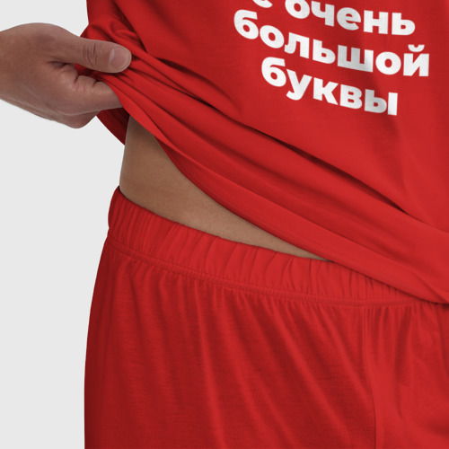 Мужская пижама хлопок Данила мужчина с очень большой буквы, цвет красный - фото 6