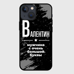 Чехол для iPhone 13 mini Валентин: мужчина с очень большой буквы