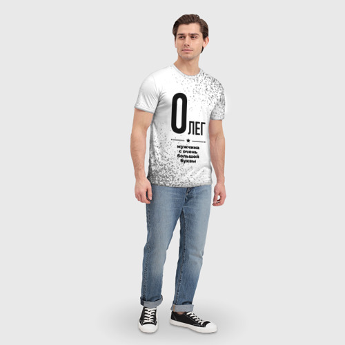 Мужская футболка 3D с принтом Олег мужчина ну с очень большой буквы, вид сбоку #3