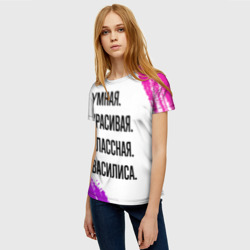 Женская футболка 3D Умная, красивая и классная: Василиса - фото 2