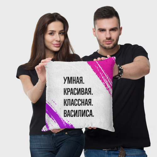 Подушка 3D Умная, красивая и классная: Василиса - фото 3