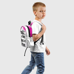 Детский рюкзак 3D Умная, красивая и классная: Евгения - фото 2