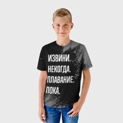Детская футболка 3D Извини, некогда, плавание пока - фото 2