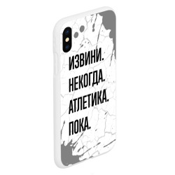 Чехол для iPhone XS Max матовый Извини, некогда - атлетика, пока - фото 2