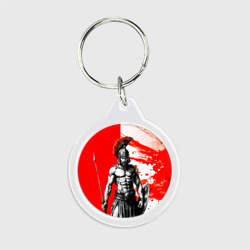 Брелок круглый Гладиатор Спартанец красно белые