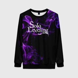 Женский свитшот 3D Поднятие уровня в одиночку - фиолетовое пламя