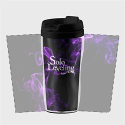 Термокружка-непроливайка Поднятие уровня в одиночку - фиолетовое пламя - фото 2