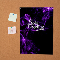 Постер Поднятие уровня в одиночку - фиолетовое пламя - фото 2
