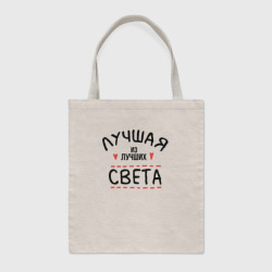 Шоппер BioNature Лучшая из лучших Света