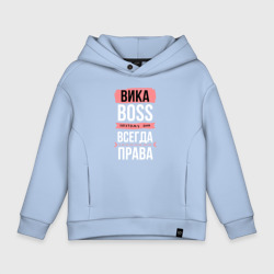 Детское худи Oversize хлопок Босс Вика - всегда права