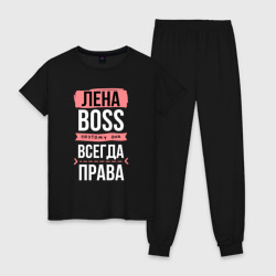 Женская пижама хлопок Босс Лена - всегда права