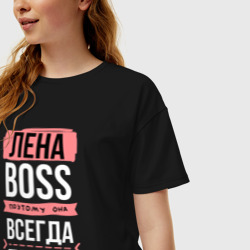 Женская футболка хлопок Oversize Босс Лена - всегда права - фото 2