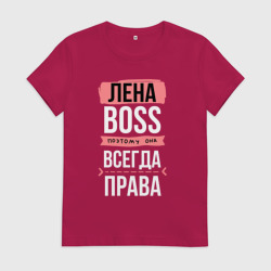 Женская футболка хлопок Босс Лена - всегда права