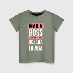 Детская футболка хлопок Босс Маша - всегда права