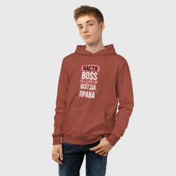Детская толстовка хлопок Босс Настя - всегда права - фото 2