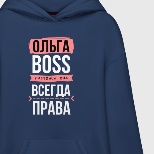 Худи SuperOversize хлопок Босс Оля - всегда права, цвет темно-синий - фото 3