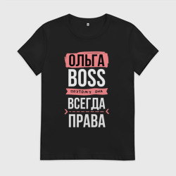 Женская футболка хлопок Босс Оля - всегда права