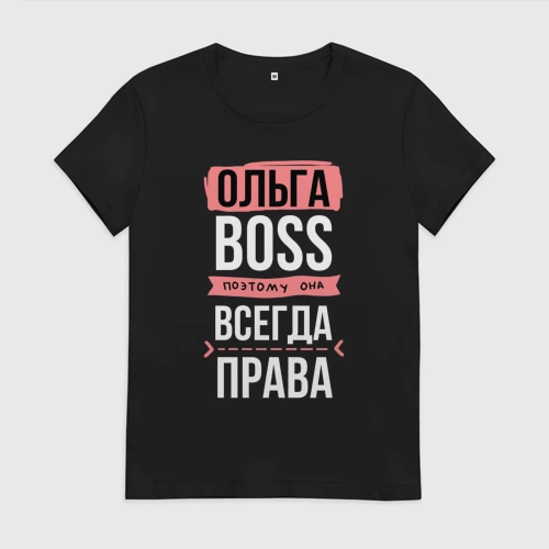ОООВсемаркет