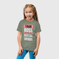 Детская футболка хлопок Босс Таня - всегда права - фото 2