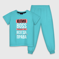 Детская пижама хлопок Босс Юля - всегда права