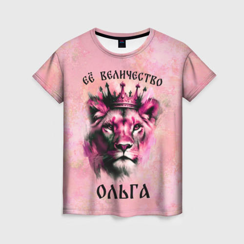 Женская футболка с принтом Её величество Ольга - львица, вид спереди №1
