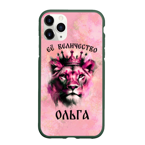 Чехол для iPhone 11 Pro матовый с принтом Её величество Ольга - львица, вид спереди #2