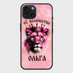 Чехол силиконовый для Apple iPhone 15 матовый Её величество Ольга - львица
